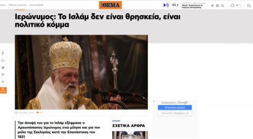 Yunanistan Başpiskoposu İslam'a hakaret etti