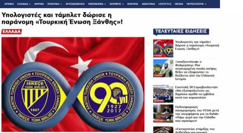 Yunan basınında Batı Trakya Türk toplumu ve kuruluşları yine hedef gösterildi