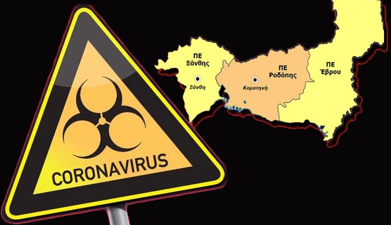 Batı Trakya'da koronavirüste son durum