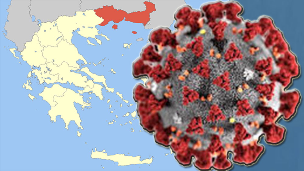Rodop bölgesinde bugün yeni vaka yok