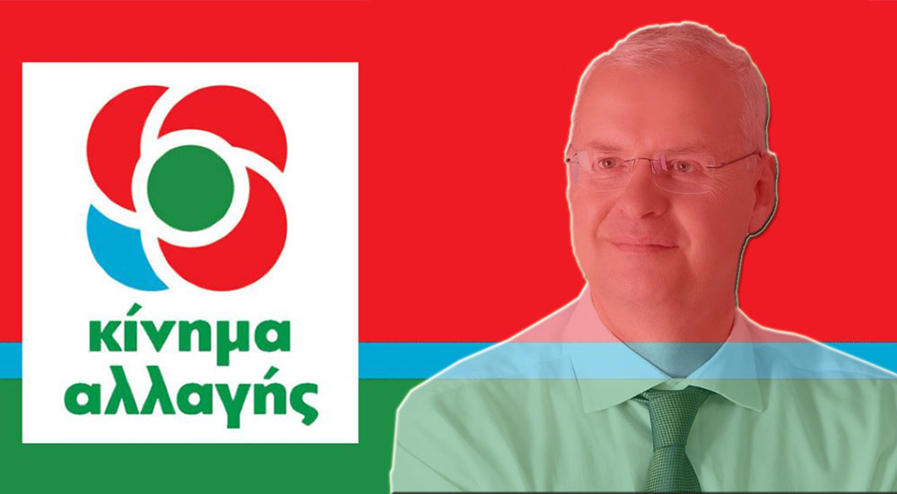 İlhan Ahmet’ten Trakya Demokritos Üniversitesi Rektörlüğü’ne mektup