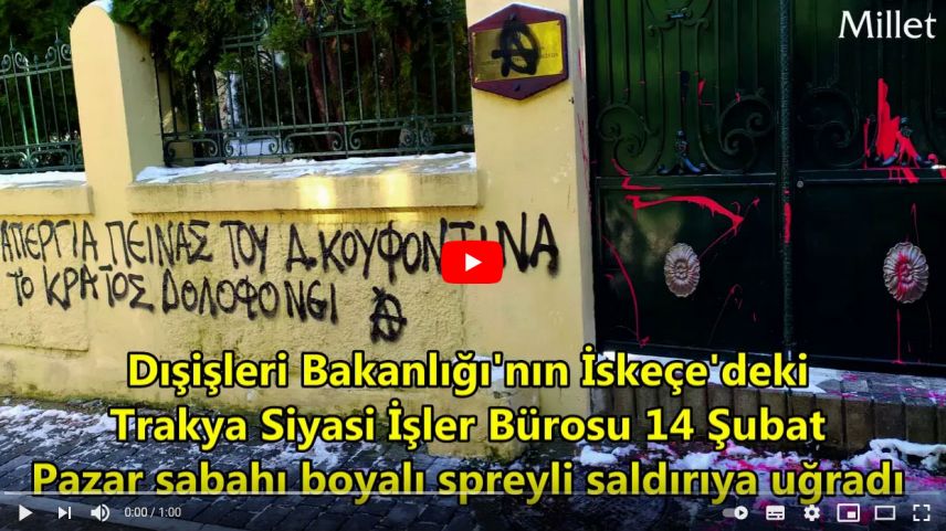 VİDEO | GÜNÜN ÖZETİ - 16 Şubat 2021