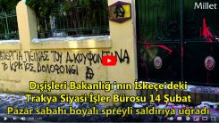 VİDEO | GÜNÜN ÖZETİ - 16 Şubat 2021