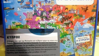 Yunanistan'da, Kıbrıs'ın kuzeyinin Türkiye'ye ait olduğunu yazan dergi toplatıldı