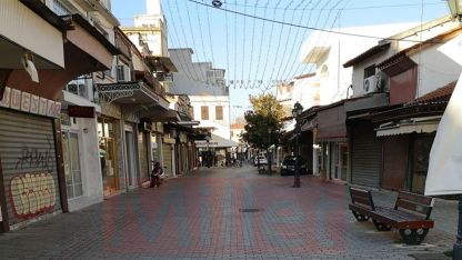 Perakende mağazalar için mesajlar 13032’ye gönderilecek