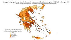 Rodop ve İskeçe illeri Yunanistan'ın en az vaka görülen illeri olmaya devam ediyor