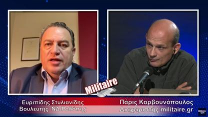 ABTTF'ye ağır ithamlarda bulunan Stilyanidis'e cevap gecikmedi