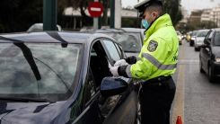 Covid-19: Νέα βεβαίωση μετακίνησης από σήμερα