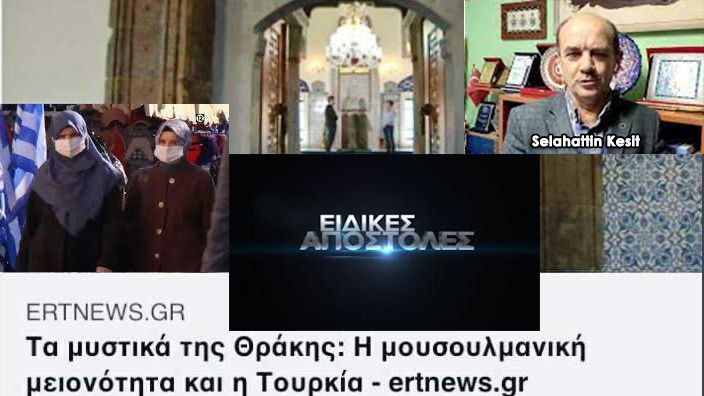 Devlet kanalı ERT1'in "Doğu-Batı Arasında Azınlık" konulu programında dikkat çekenler