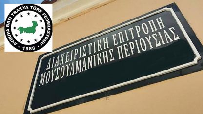 Yunan devleti Batı Trakya Türklerine ait vakıfların idare heyetlerini atamaya devam ediyor