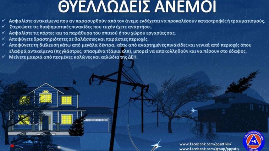 Trakya'dan şiddetli yağmur ve fırtına geçişleri olacak