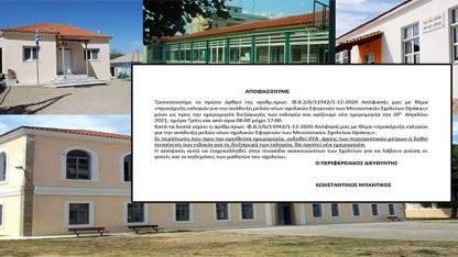 Encümen seçimleri için şimdi de 20 Nisan tarihi verildi