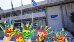 Gümülcine Belediyesi “Dünya Otizm Günü” mesajı yayımladı