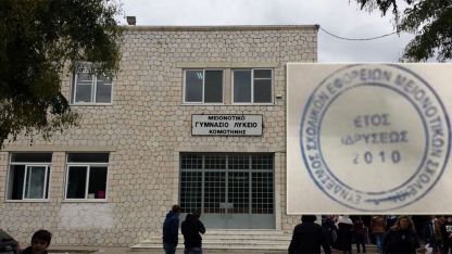 Encümenler Birliği Derneği öncülüğünde eylem yapılacak