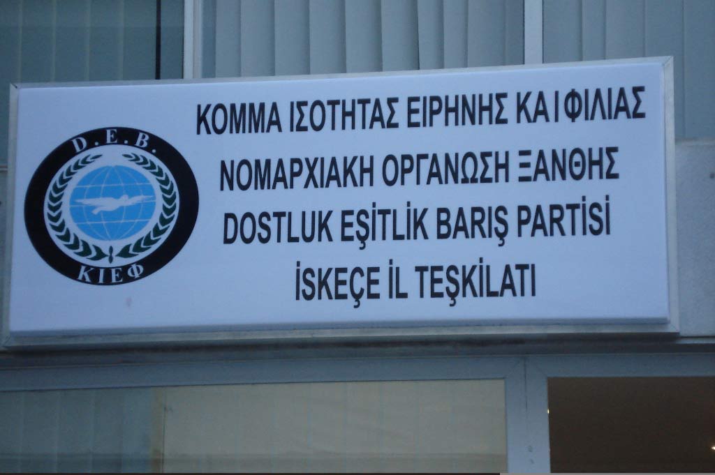 DEB Partisinden futbol maçındaki TÜRKÇE krizi hakkında KINAMA