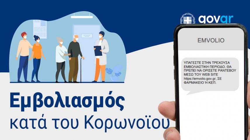 30-39 yaş grubun aşı randevuları içi platform yarın açılıyor