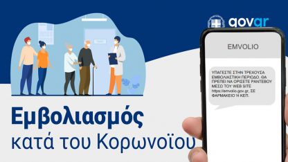 30-39 yaş grubun aşı randevuları içi platform yarın açılıyor