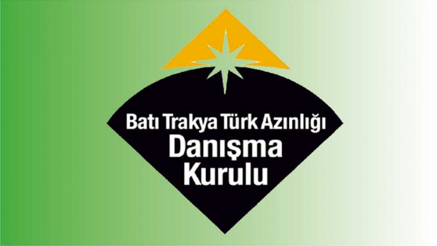 Danışma Kurulu: İsrail'in sergilediği insanlık dışı tutumu kınıyoruz