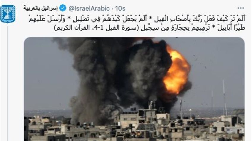 İsrail Dışişleri Bakanlığı, Gazze'nin bombalandığı fotoğrafı Kur'an'dan sureyle paylaştı