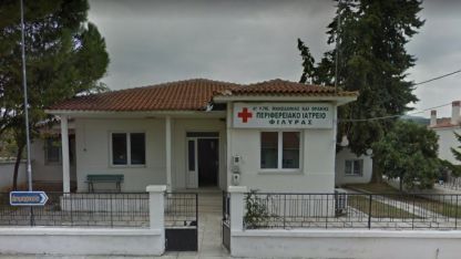 Sirkeli Sağlık Ocağı aşı merkezi olarak hizmete başladı