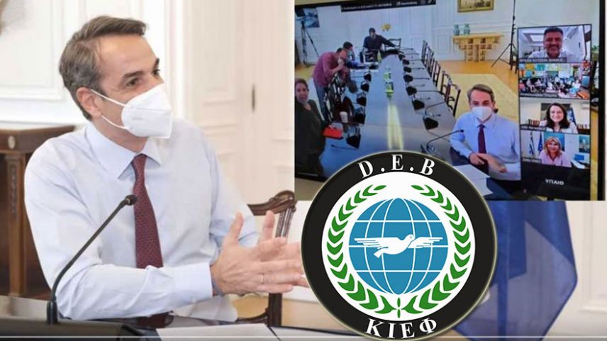 DEB Partisi: Başbakanın azınlığa kimlik tayini kabul edilemez