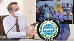 DEB Partisi: Başbakanın azınlığa kimlik tayini kabul edilemez