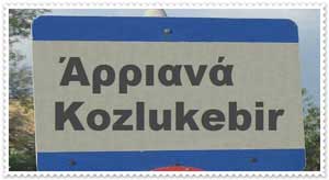 Kozlukebir Belediyesi Sözleşmeli İşçi Alacak