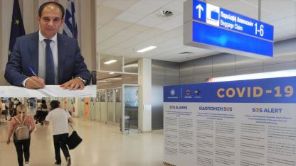 Ülkeden çıkışlarda PLF doldurma zorunluluğu kalktı