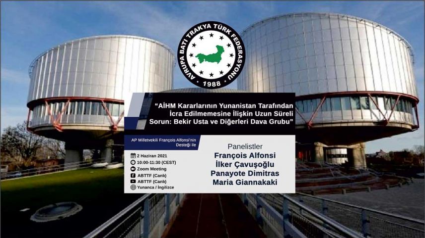 Η ABTTF Διοργανώνει Διαδικτυακό Πάνελ για τη Μη Εκτέλεση των αποφάσεων του ΕΔΔΑ στην Ελλάδα 