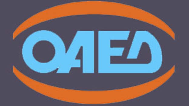 OAED 27.948 eğitimli işsize iş imkânı sunuyor