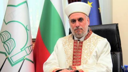 Bulgaristan Müslümanları Başmüftülüğüne Mustafa Aliş Haci yeniden seçildi