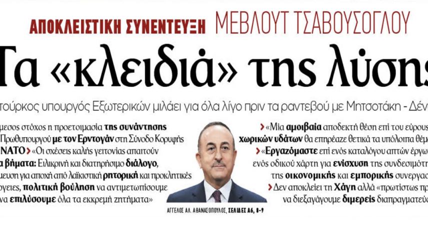 Çavuşoğlu: Çözüm bekleyen sorunları AB değil, sadece Türkiye ve Yunanistan çözebilir