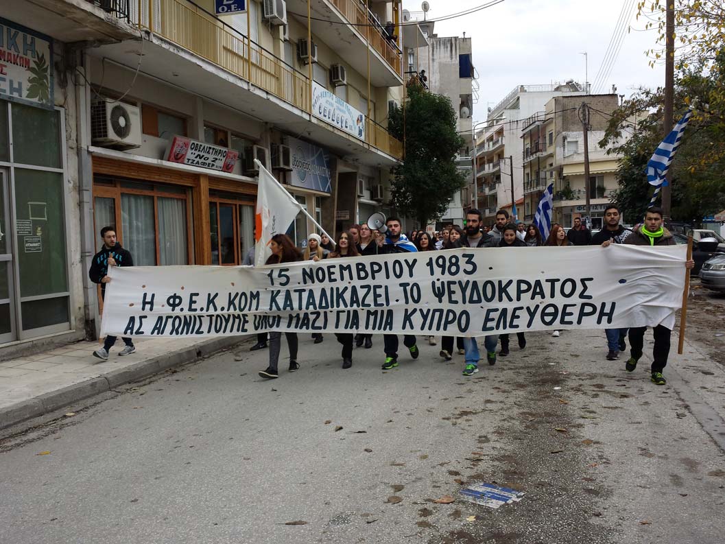 Kıbrıslı Rum öğrenciler KKTC’nin ilanını protesto ettiler