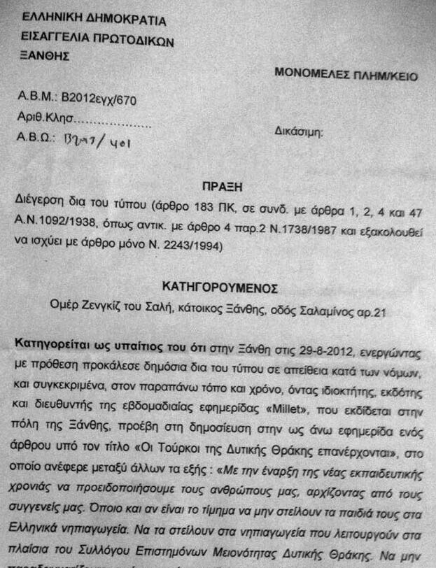 Cengiz Ömer’e azınlık anaokullarını savunduğu için ceza davası açıldı