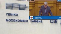 Zeybek: İskeçe Devlet Hastanesi kapanma noktasında