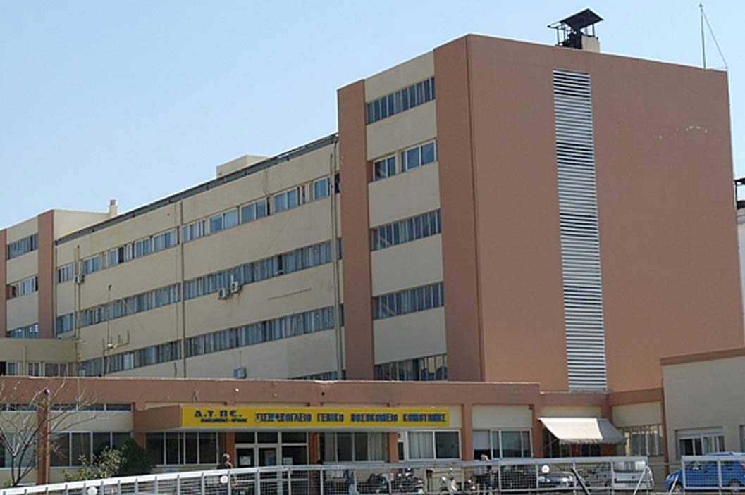 Gümülcine Hastanesi'nde Sadece Yunanca Konuşma Telkini
