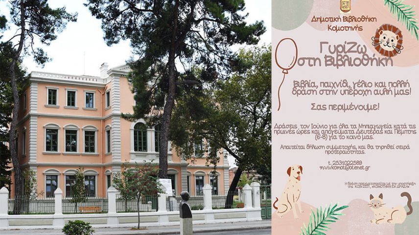 Gümülcine Belediye Kütüphanesi kapılarını çocuklara açıyor