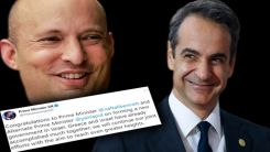 Başbakan Miçotakis'ten İsrail’in yeni Başbakanı Bennett’e tebrik