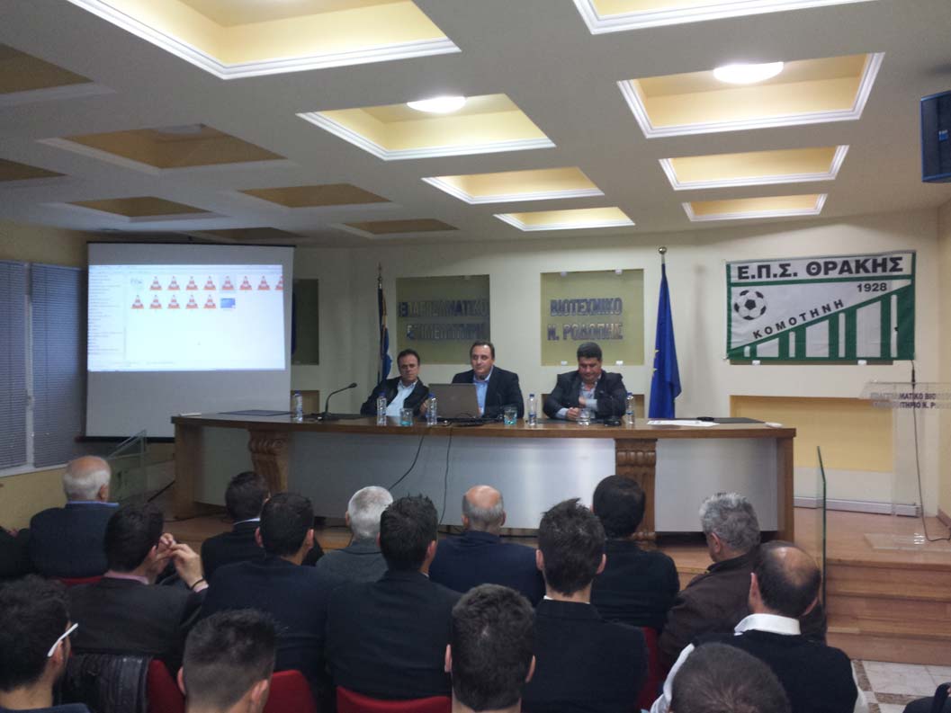Gümülcine’de hakemlere ve takım yöneticilerine seminer düzenlendi