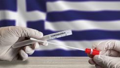 Yunanistan'da son 24 saatte 549 vaka açıklandı