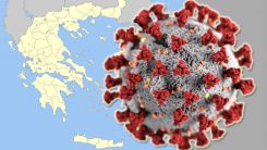 Yunanistan'da bugün de vakalarda düşüş oldu