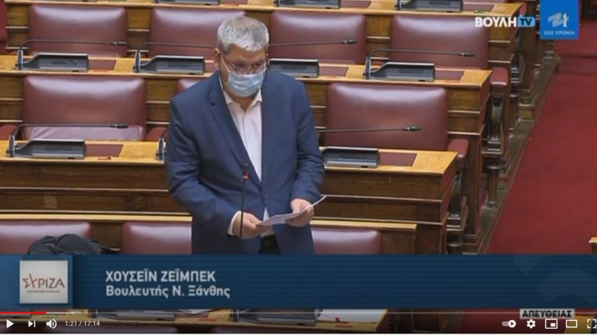 Milletvekili Zeybek İskeçe Hastanesi’nin durumunu tekrar gündeme getirdi