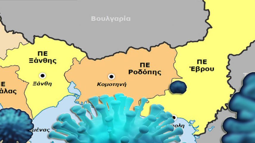 Batı Trakya bölgesinde yeni vaka tespit edilmedi