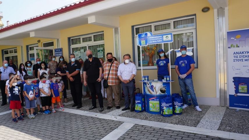 Gümülcine Belediyesi kazanan okulları ödüllendirdi