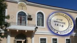 Encümenler Birliği'nden genel kurul duyurusu