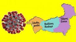 Batı Trakya'da bugün 3 ilde de yeni vaka kaydedildi