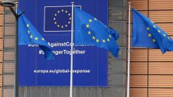 Yunanistan'a AB Kurtarma Fonu’ndan 4 milyar euro  