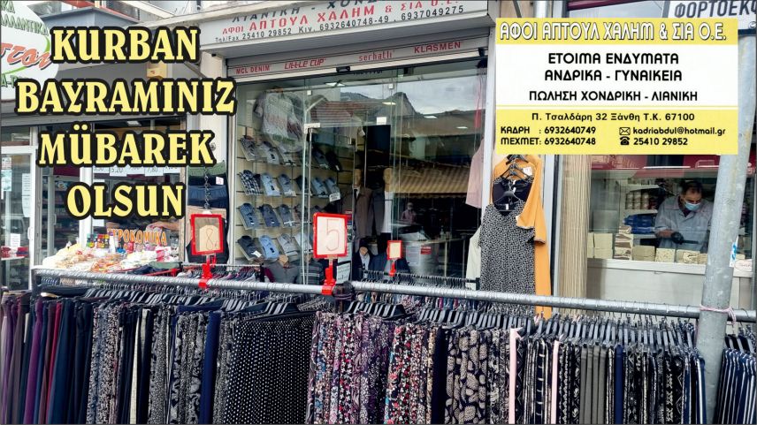 Kadri ve Mehmet kardeşlerden bayram tebriği
