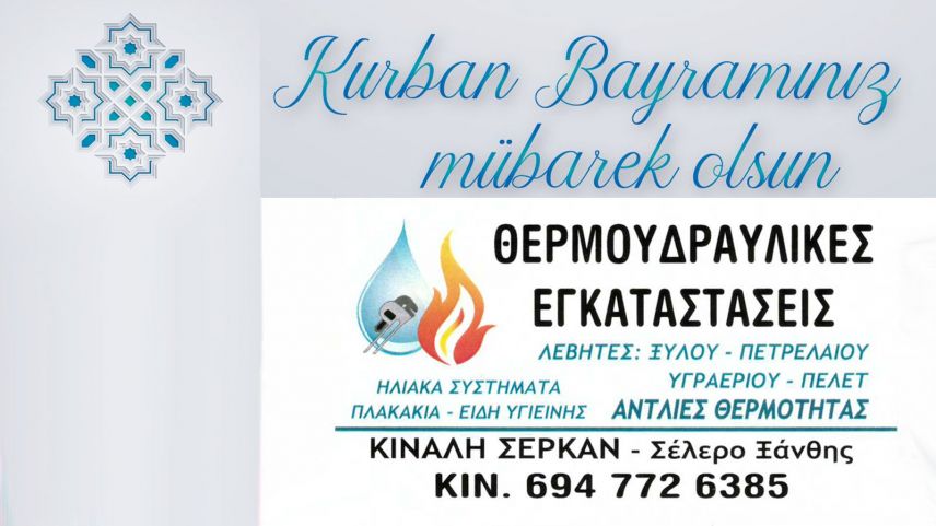 Isıtma sistemleri ve sıhhi tesisat uzmanı Serkan Kınalı'dan bayram tebriği 