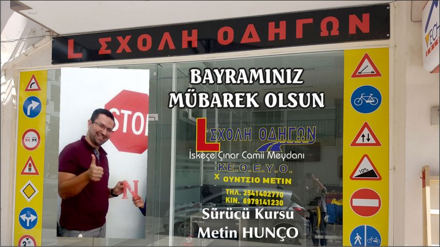Sürücü Kursu sahibi Metin Hunço'dan bayram tebriği 